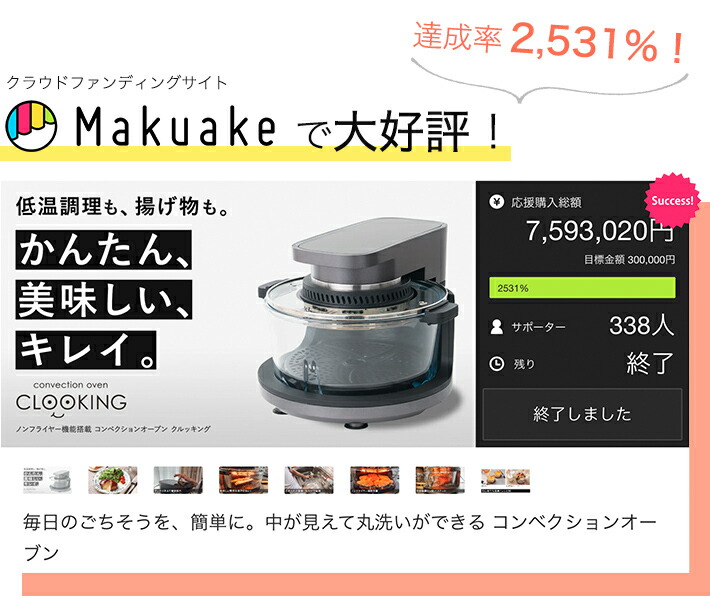 楽天市場】【 スーパーSALE 】期間限定特別価格！！ ノンフライヤー