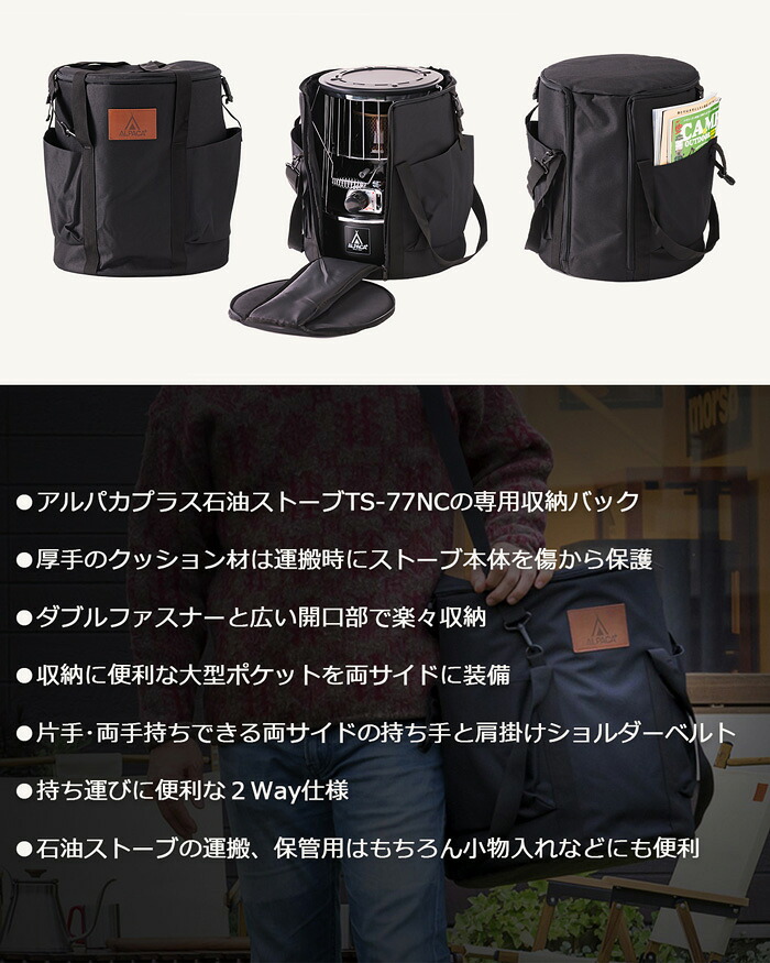 楽天市場】【アルパカプラス公式ストア】ALPACA アルパカ プラス