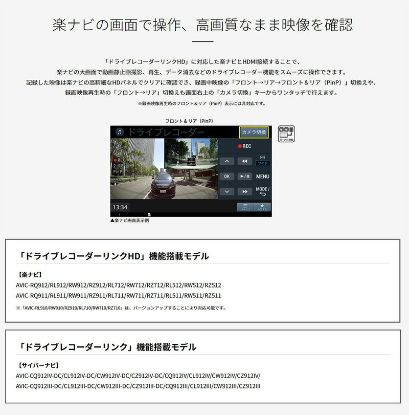楽天市場】VREC-DS800DC パイオニア カロッツェリア フロント/リア前後