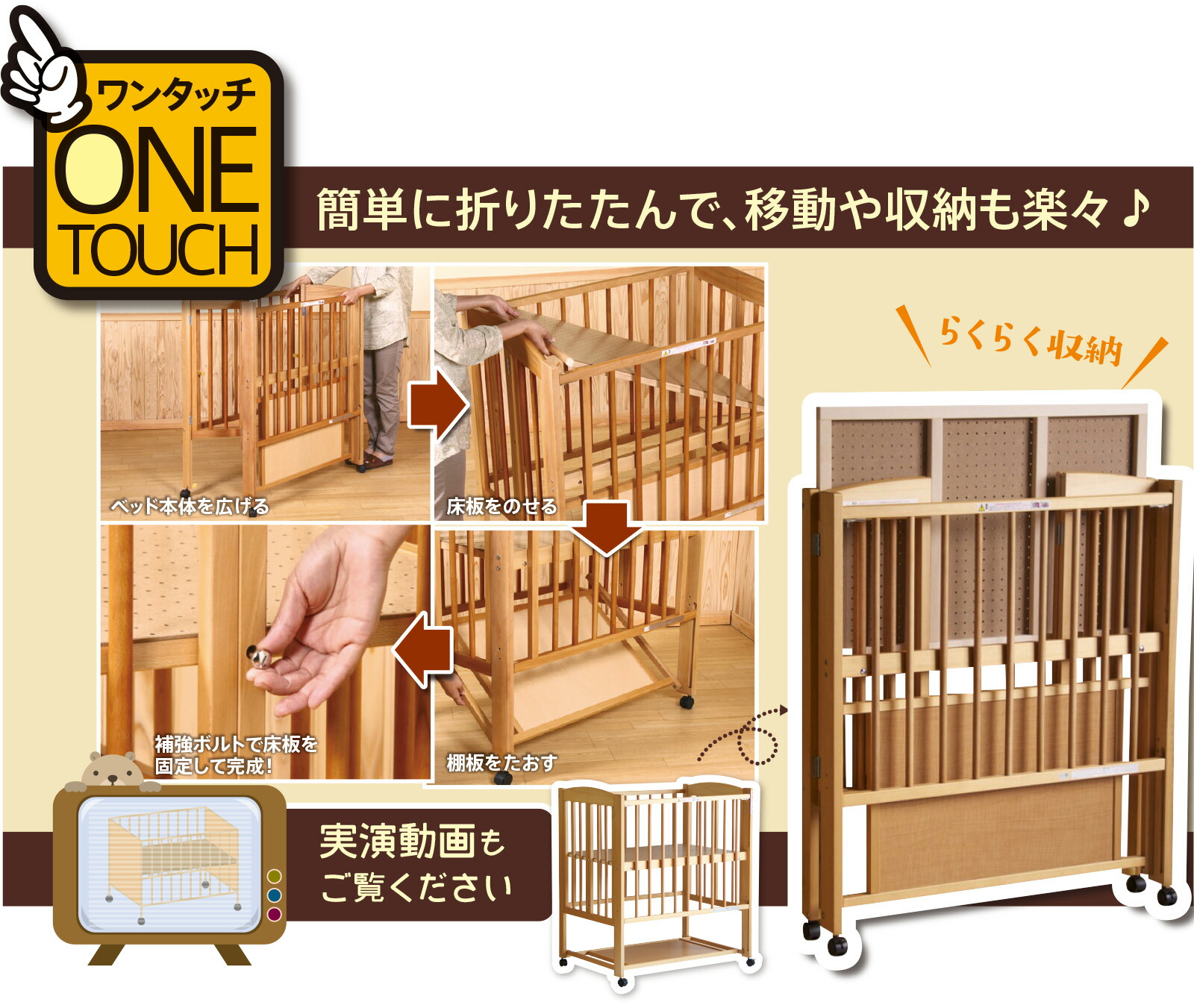 ベッド&ベビーベッド専門店『スリーピー』 ☆2月27日再入荷分 日本製