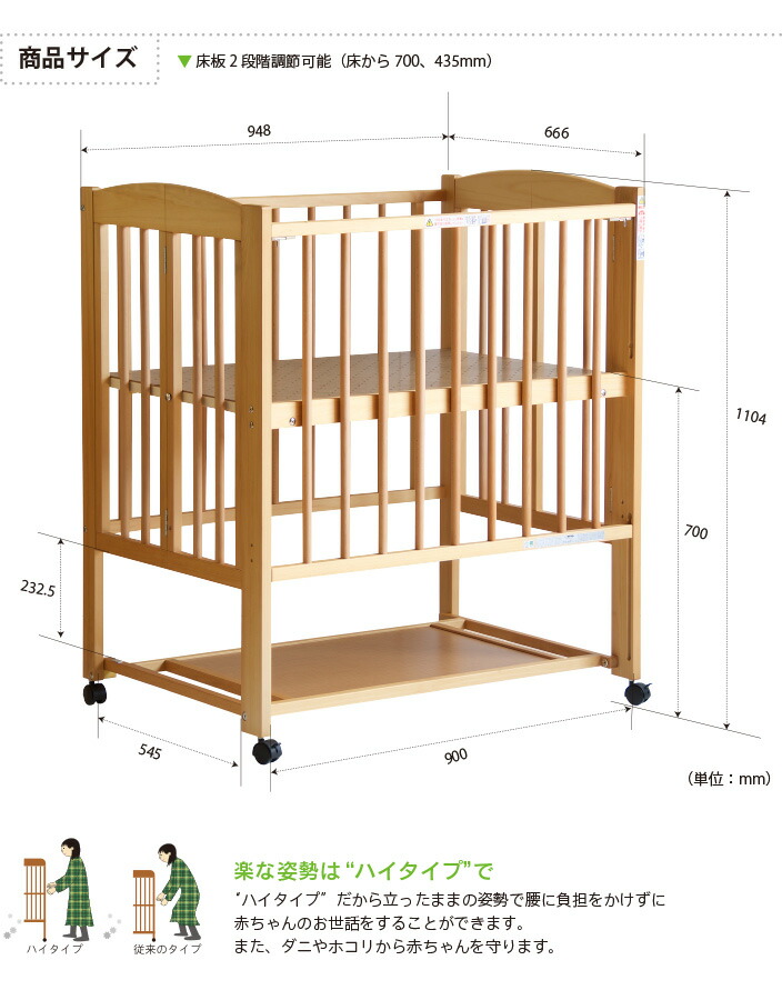 ベビーベッド 石崎家具「ミニワンタッチハイベッド プチ」 サンデシカ敷布団付き ベッド&ベビーベッド専門店『スリーピー』 ☆2月27日再入荷分 日本製