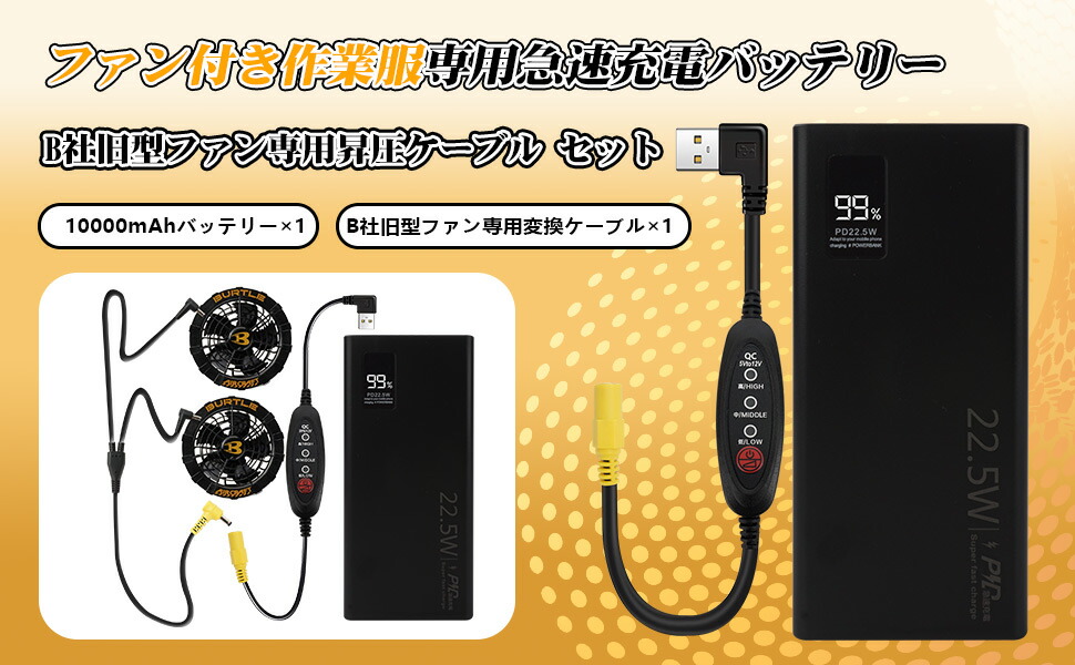 楽天市場】空調作業服 バッテリー バートル Burtle AC100 AC130 AC140