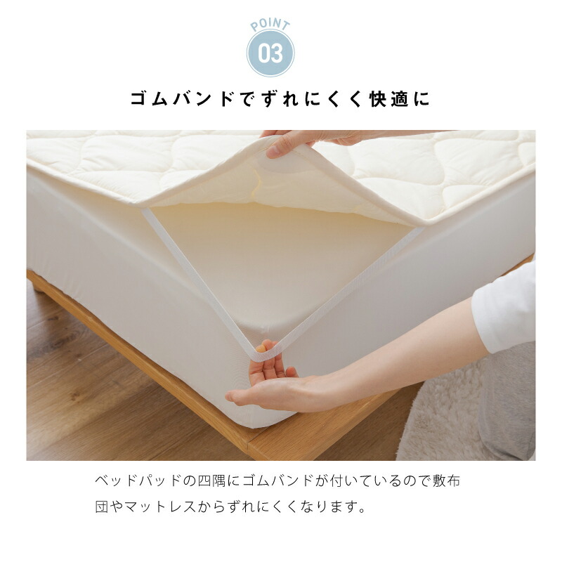 防ダニ 抗菌防臭 テイジン マイティトップII ECO 中綿使用 綿100％生地