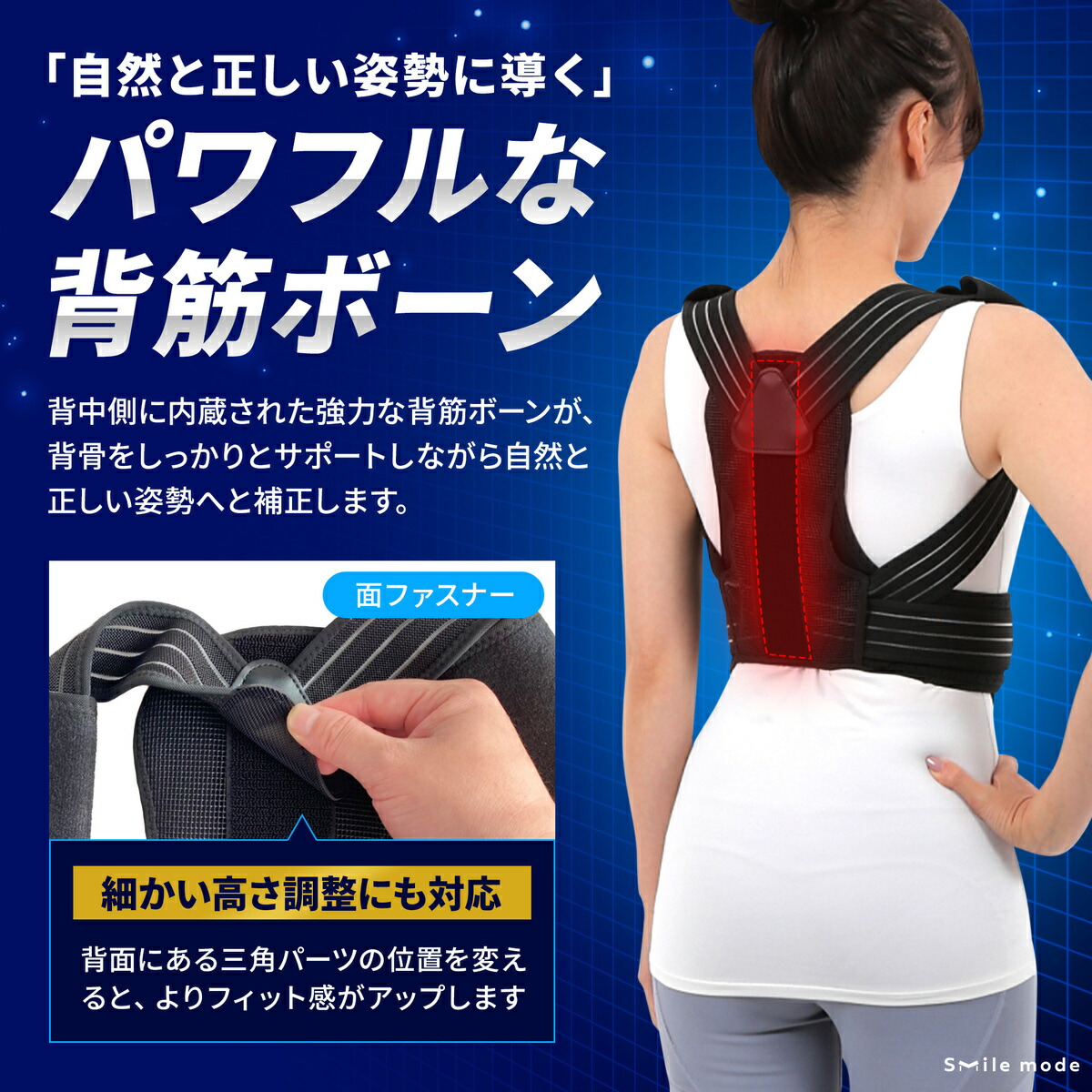楽天市場】猫背矯正サポーター 背中サポートベルト 姿勢ベルト 姿勢