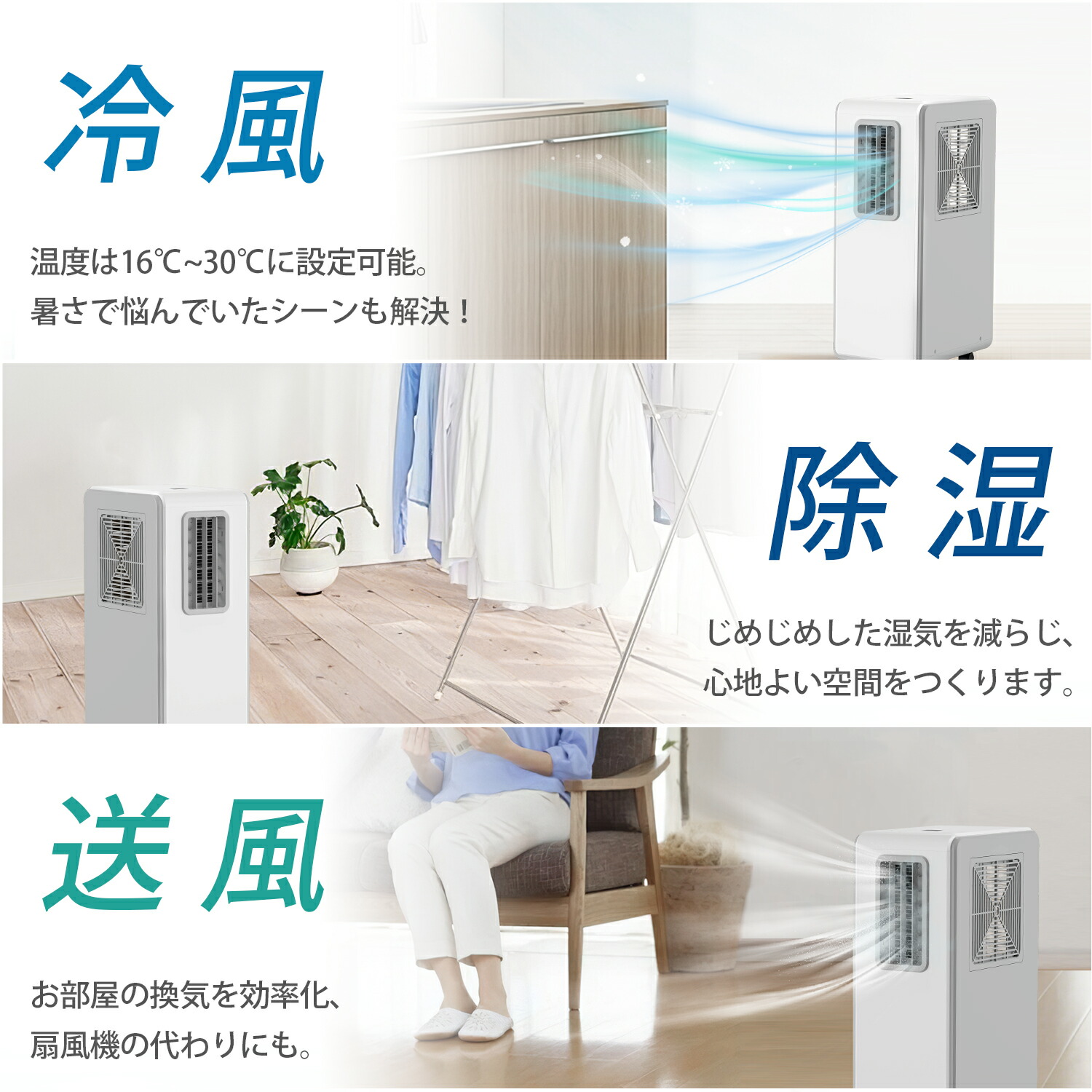 楽天市場】【工事不要】スポットクーラー 家庭用 排熱ダクト不要 移動