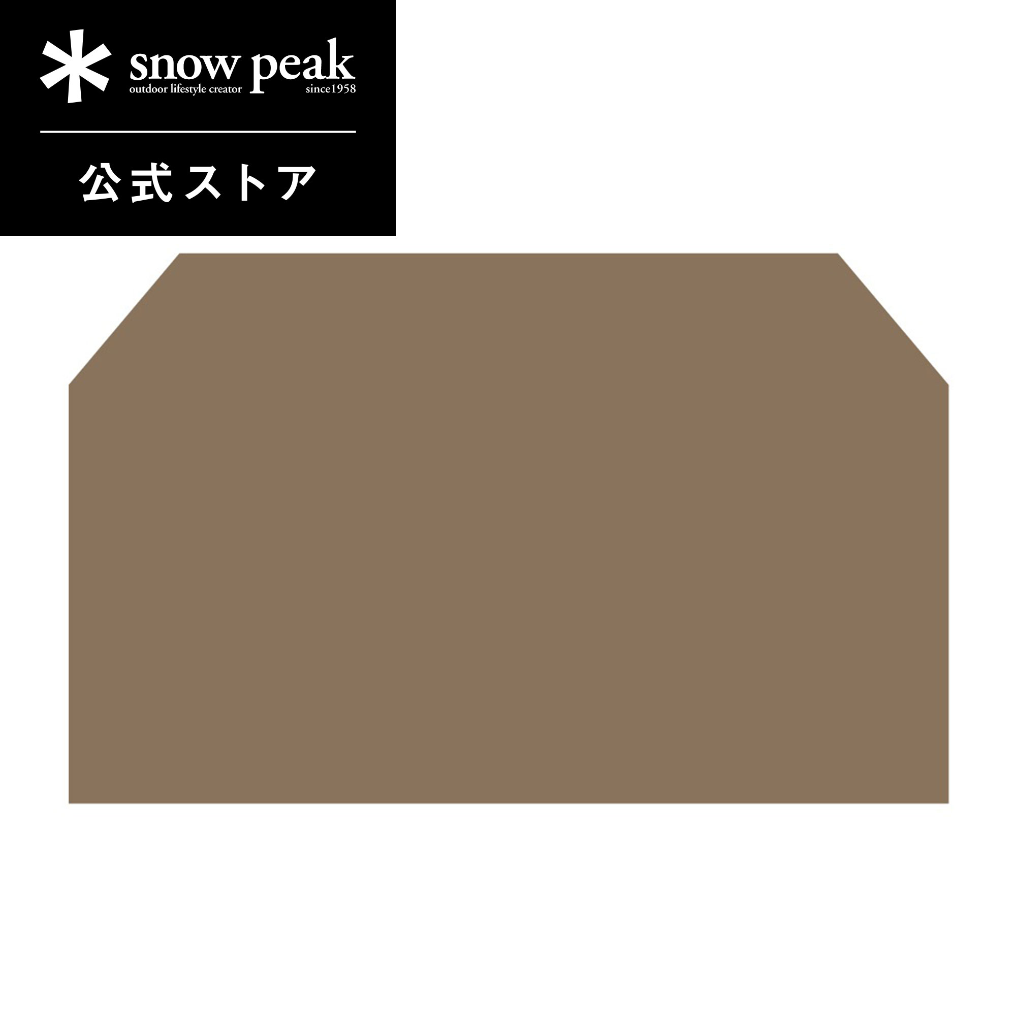 楽天市場】【スノーピーク 公式】【永久保証付】snowpeak ランドロック