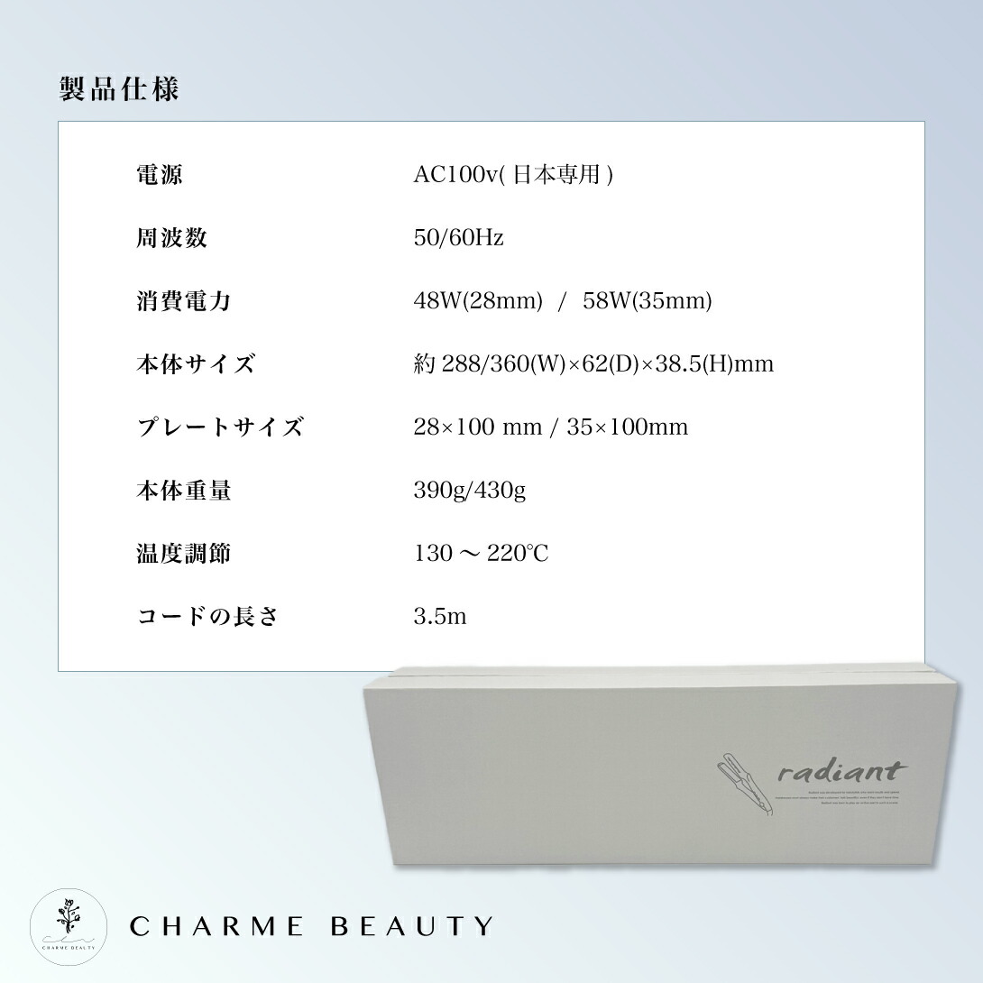 楽天市場】【リニューアル/シリアルNo有/送料無料】正規品 radiant