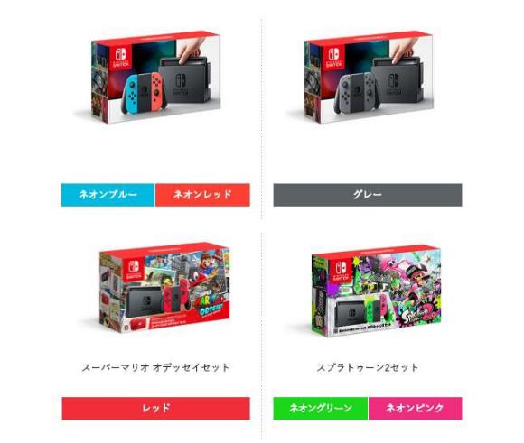 楽天市場】任天堂 ニンテンドー スイッチ Nintendo Switch 本体 Joy