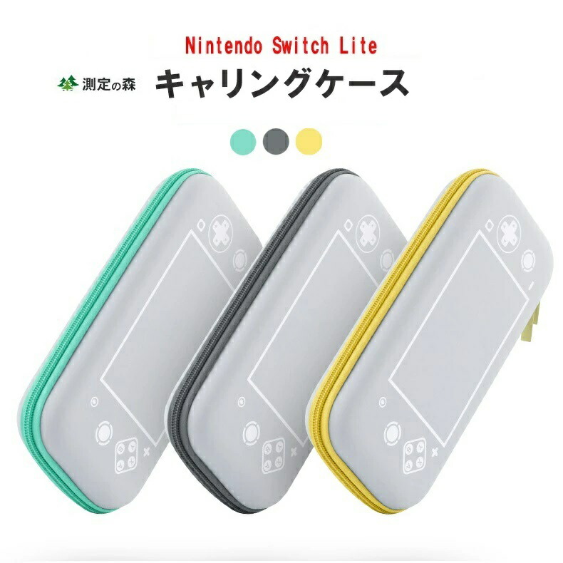 楽天市場】Nintendo Switch Lite 本体 ニンテンドー スイッチ ライト