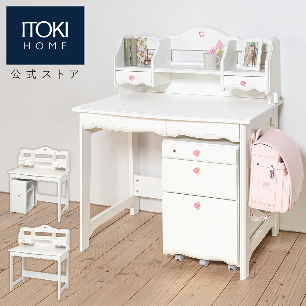 楽天市場】(15%オフ)学習机 シンプル 勉強机 子ども コンパクト 白