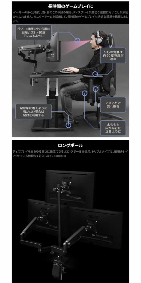 楽天市場】Bauhutte バウヒュッテ ゲーミング ロングモニターアームGS