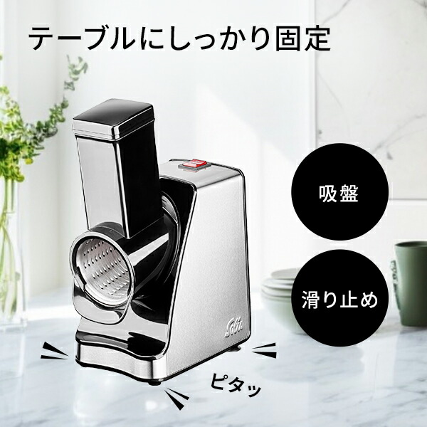 楽天市場】solis公式ショップ Solis スライスアンドモア SK8401 電動