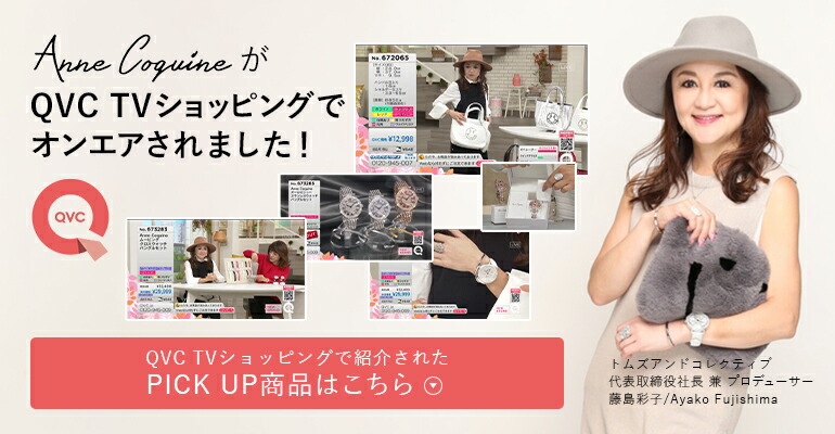 楽天市場】アンコキーヌ Anne Coquine 腕時計 レディース 時計