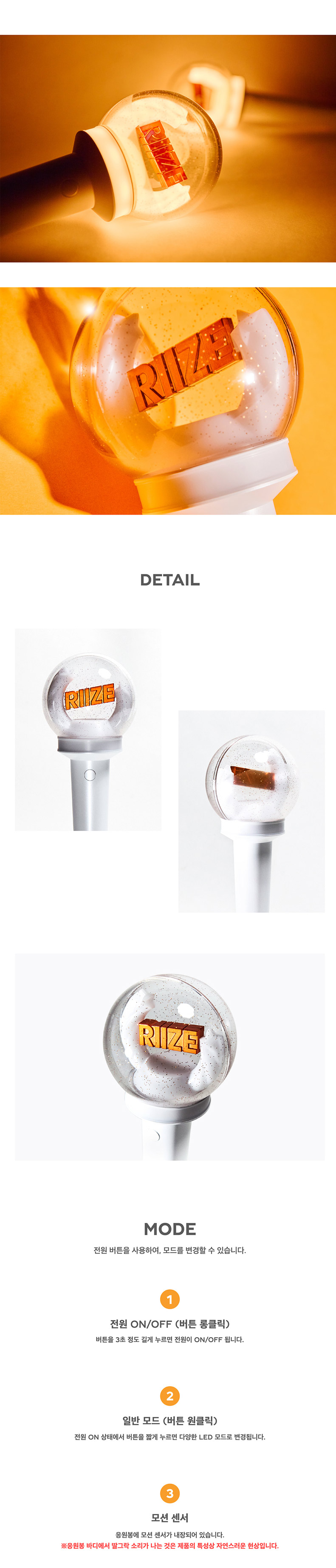 楽天市場】【国内・即発送】[当店特典付] RIIZE [ OFFICIAL FANLIGHT