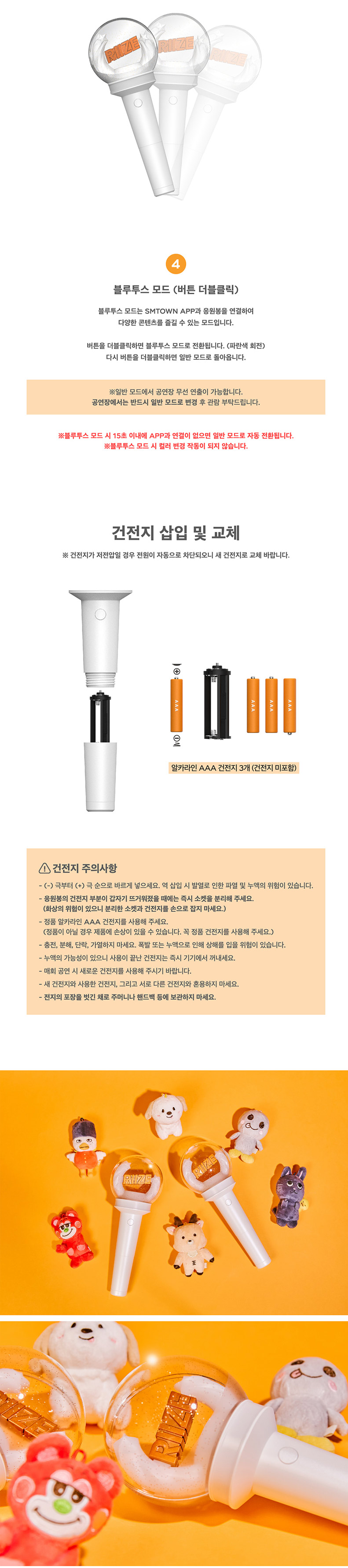 楽天市場】【国内・即発送】[当店特典付] RIIZE [ OFFICIAL FANLIGHT