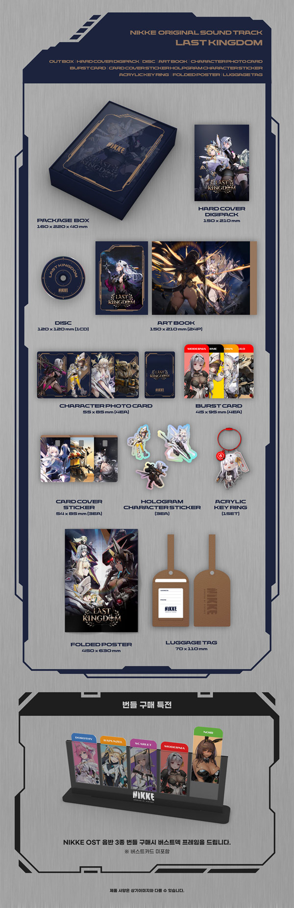 楽天市場】[ 勝利の女神:NIKKE ] OST 3種選択 / GODDESS OF VICTORY