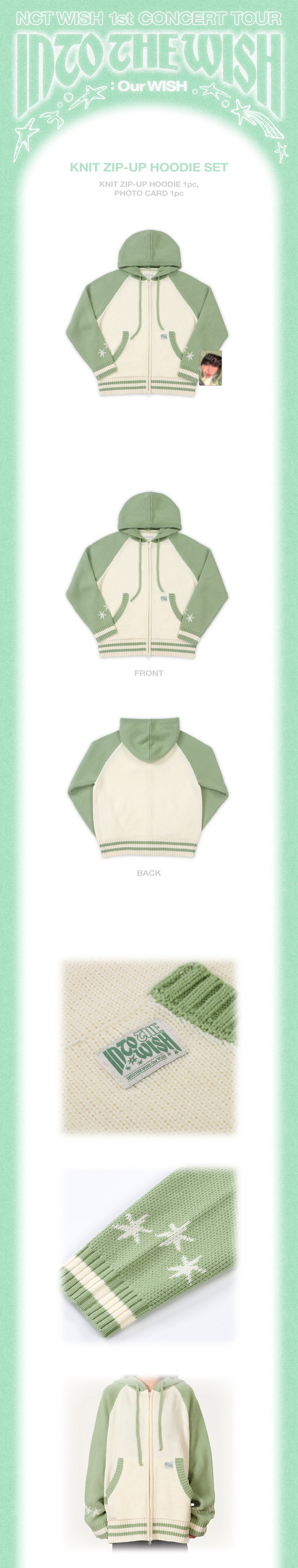 楽天市場】NCT WISH [ KNIT ZIP UP HOODIE SET ] INTO THE WISH : Our