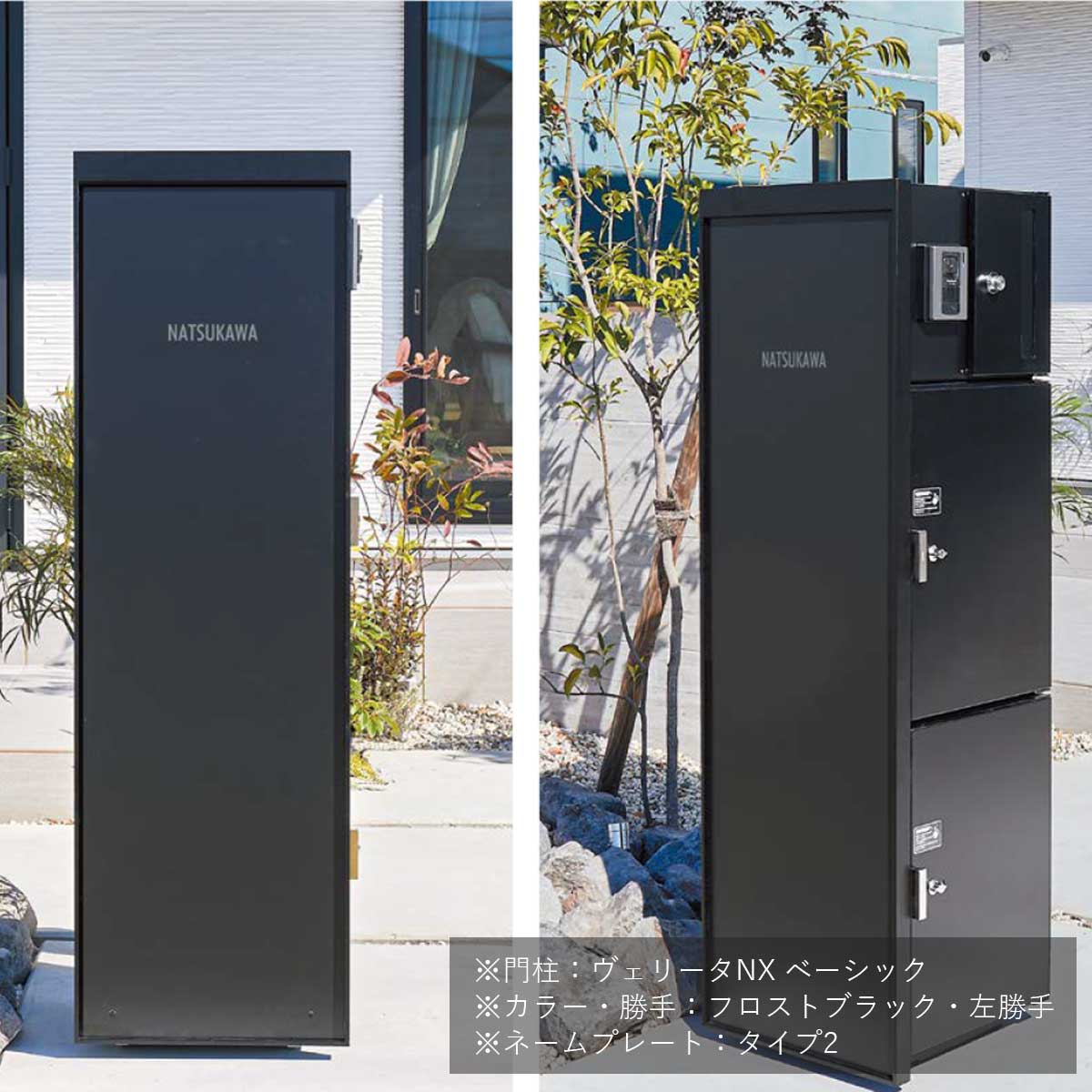 楽天市場】「 門柱ユニット ヴェリータNX 専用 オプション ネーム