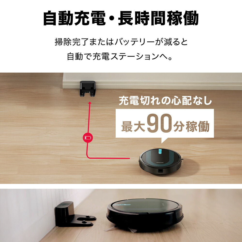 楽天市場】【半額☆5％OFF】4日20時～ ロボット掃除機 水拭き 水拭き