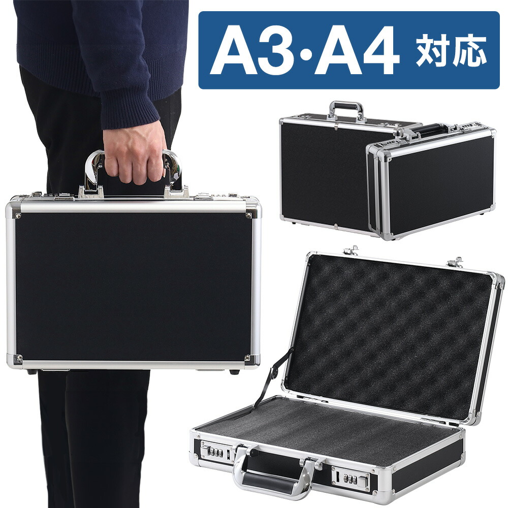 楽天市場】【500円OFFクーポン】3日20時～ アタッシュケース アルミ A4