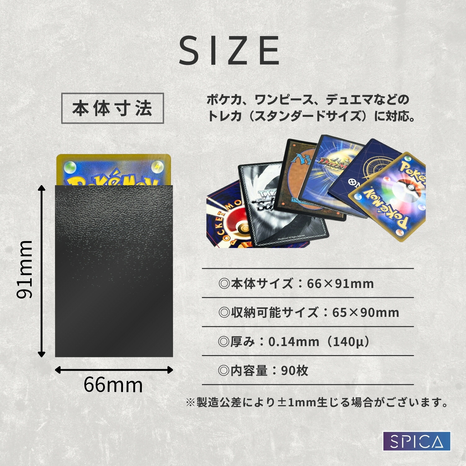 WCS 2025 スリーブ 黒 100枚 Amazon | Ultimate Guard(アルティメット