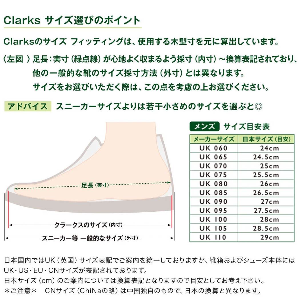クラークス clarks Wallabee EVO WP ワラビーエヴォウォータープルーフ