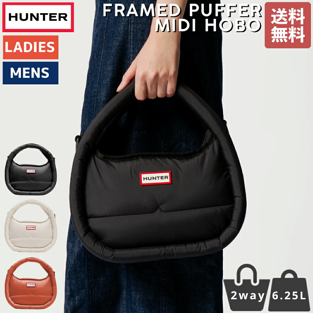 楽天市場】【正規取扱販売店】ハンター HUNTER FRAMED PUFFER MIDI