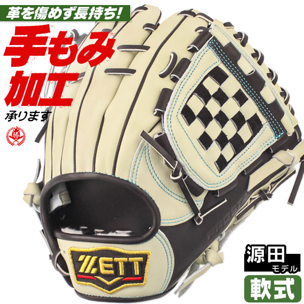 楽天市場】軟式グローブ / プロステイタス 源田モデル 236型 内野手