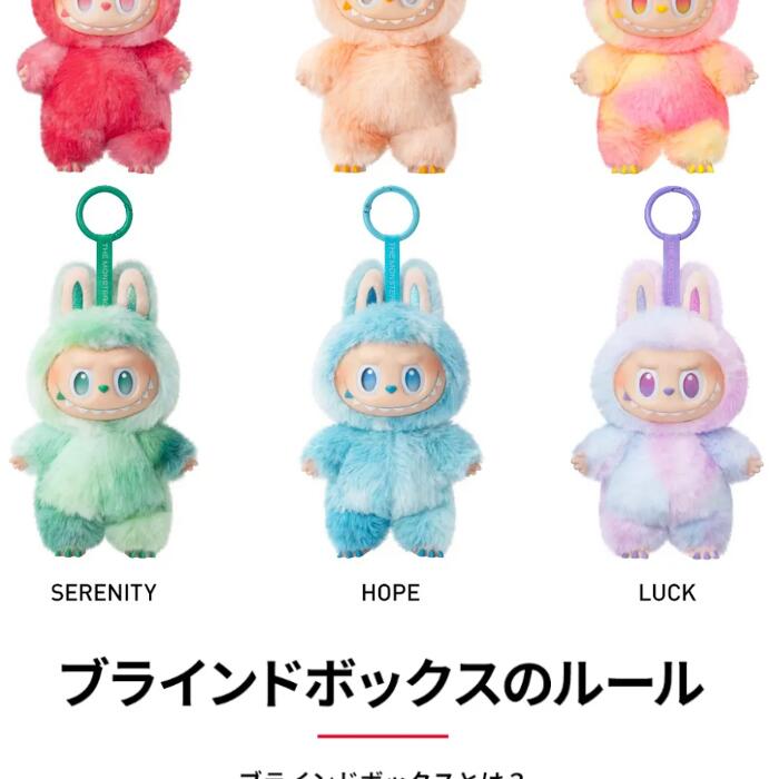 楽天市場】【カラーを選べる！】LABUBU ラブブ POPMART Big into