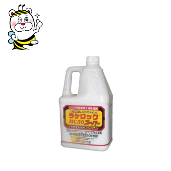 GOTO タケロックMC50×1＋タケロック20DC×2 計3個セット タケロック20DC(木部処理剤 水性)/タケロックシリーズ/クロチアニジン
