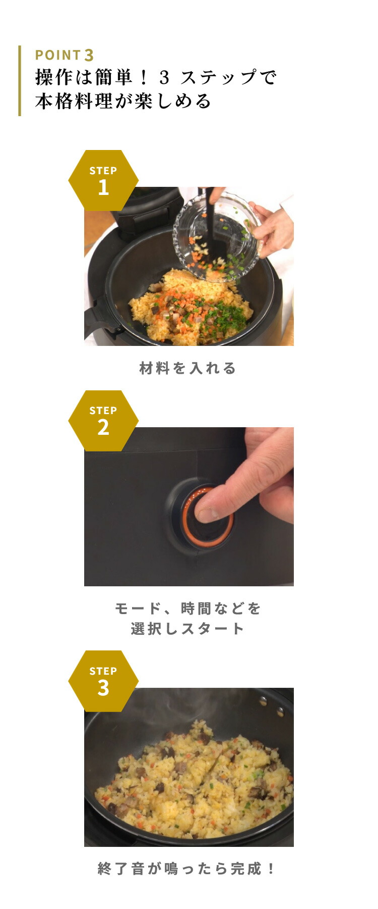 楽天市場】ラボーノ 三ツ星シェフ 【 料理 キッチン 調理家電 キッチン