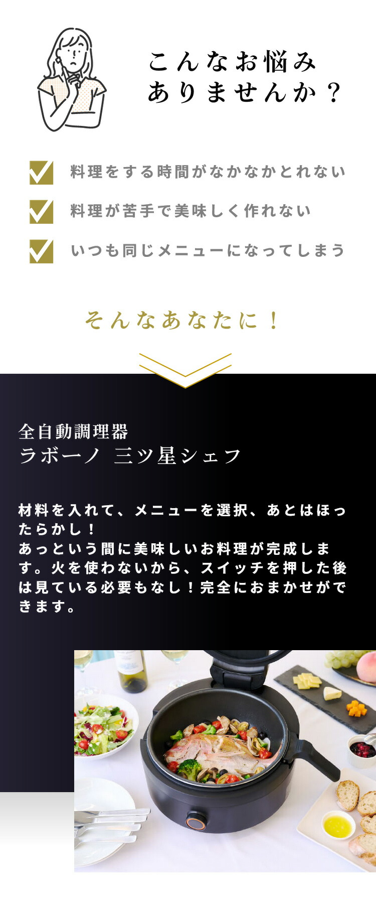 楽天市場】ラボーノ 三ツ星シェフ 【 料理 キッチン 調理家電 キッチン