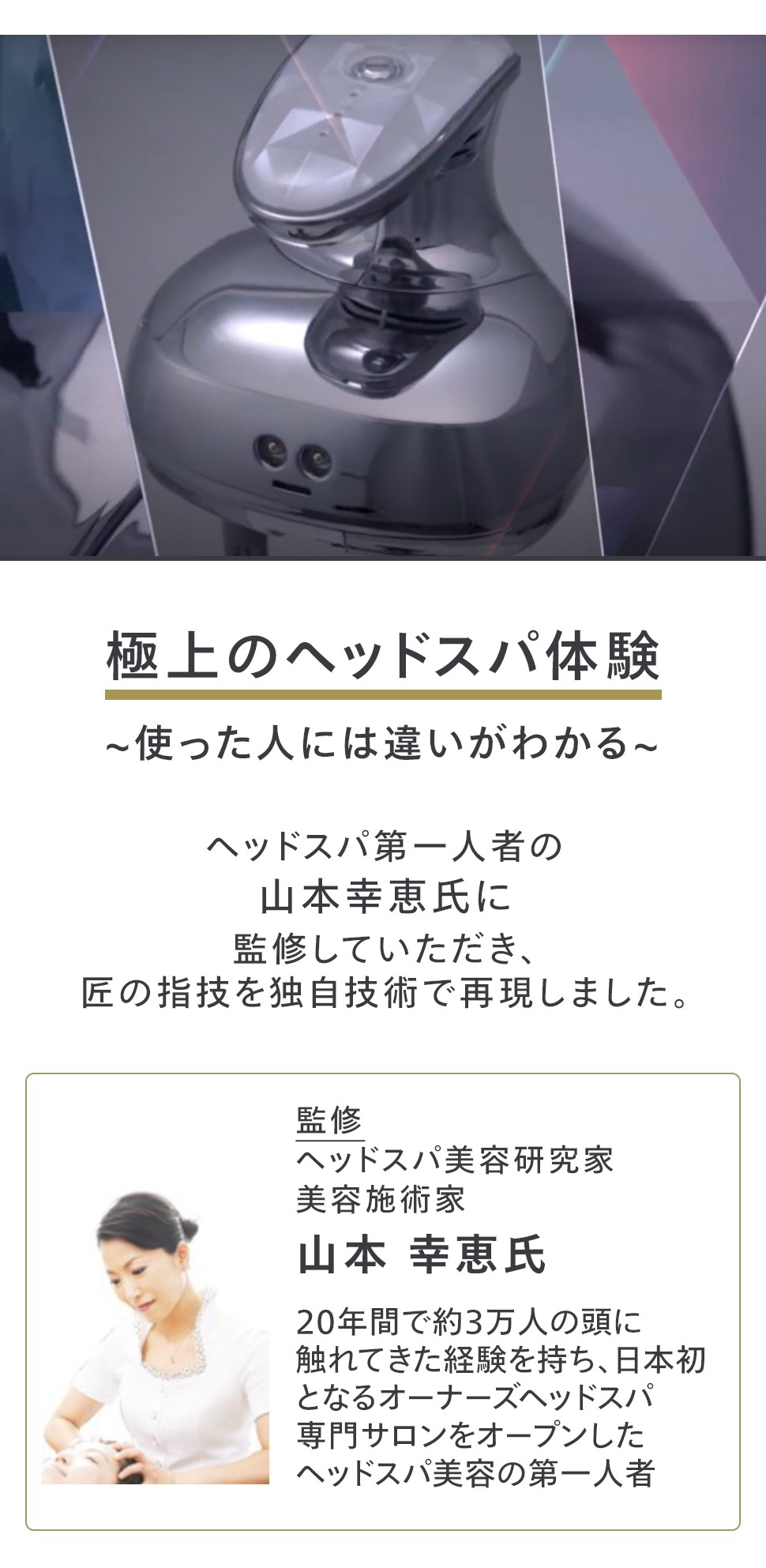 楽天市場】【スーパーSALE期間限定価格！】【公式】ヘッドスパ 防水 TB