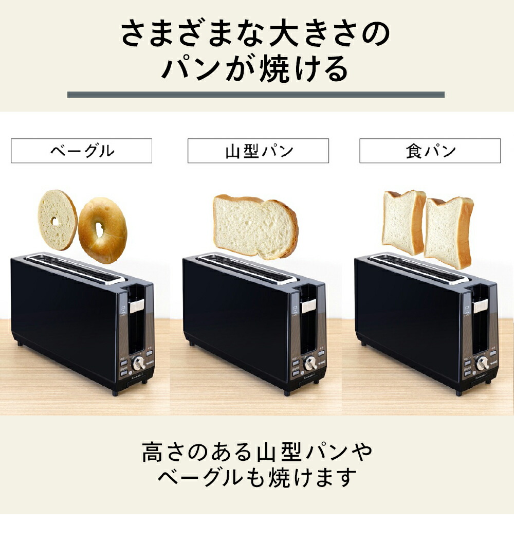 楽天市場】【公式】ポップアップ トースター スリム 2枚焼き