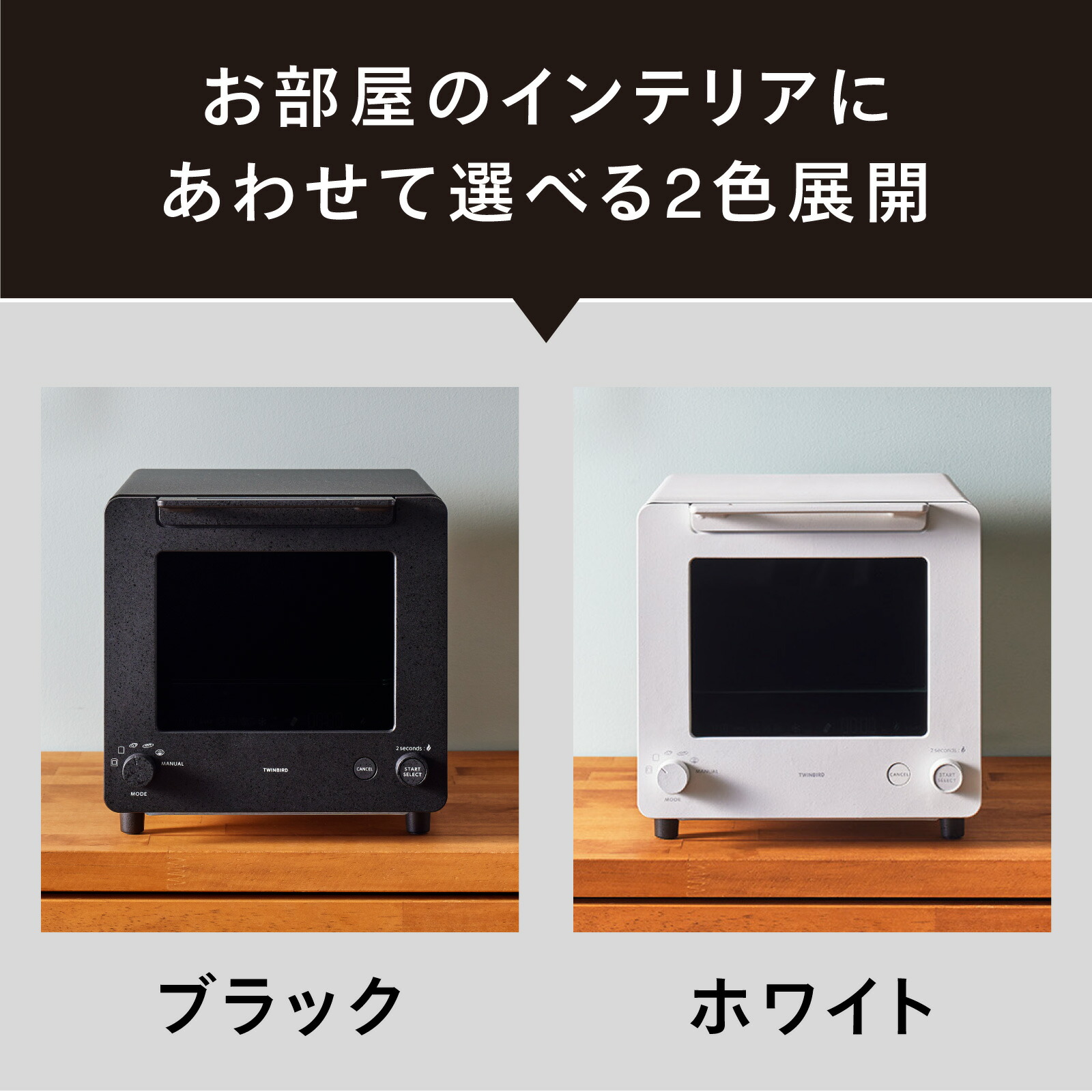 楽天市場】【公式店限定5年保証】匠ブランジェトースター リベイク 2枚