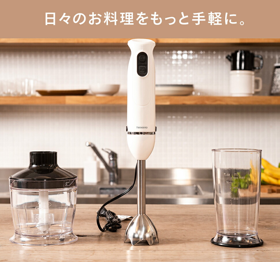 楽天市場】【公式】ブレンダー ステンレス 1台4役 KC-4833W