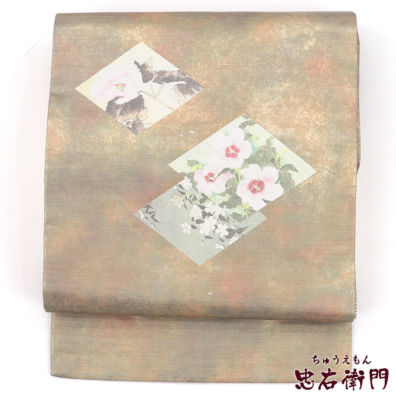 中古】 名古屋帯 正絹 九寸帯 お太鼓柄 金ベージュ 箔地 菱 花柄 上品