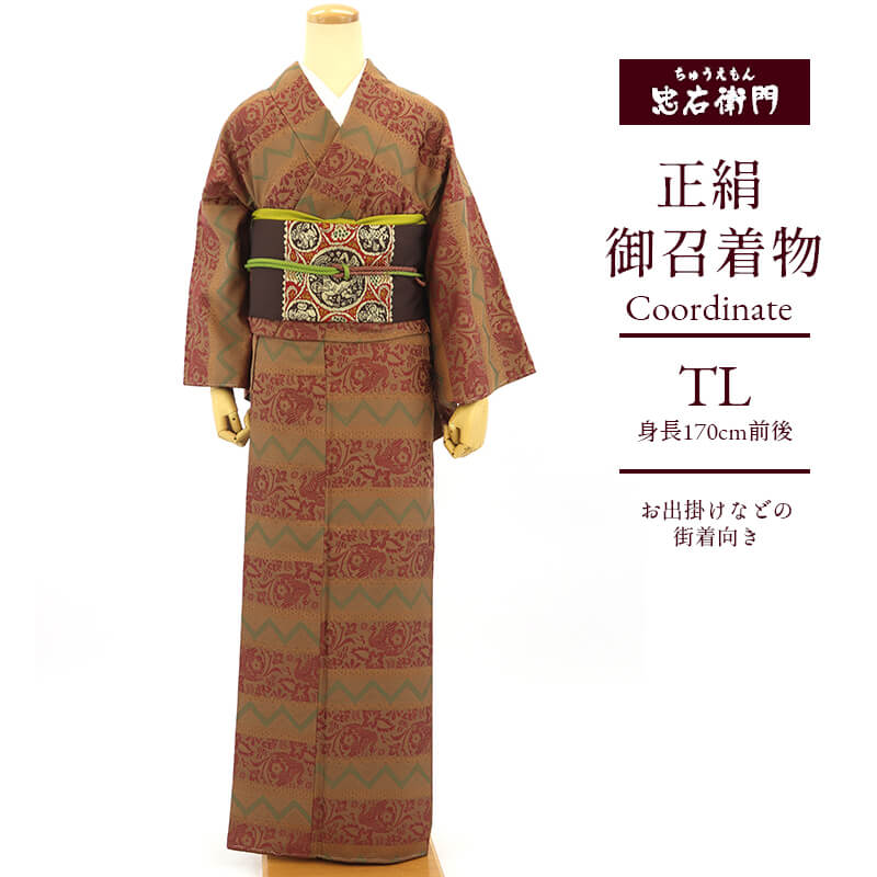 中古】 御召 袋帯 コーディネートセット 4点セット 着物セット