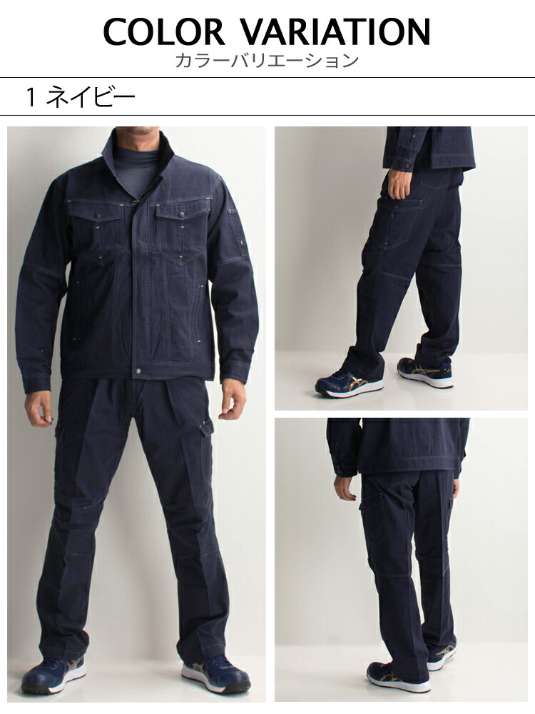 作業ズボン カーゴパンツ 998888【サンワーク本店】