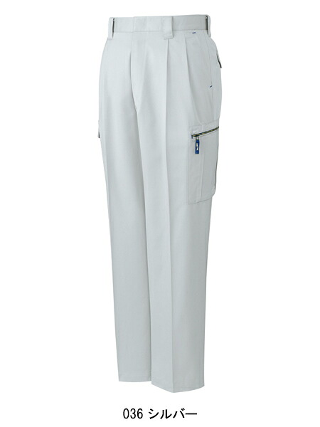 自重堂Jichodoの作業服秋冬用 カーゴパンツ80002| サンワーク本店