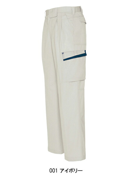 アイトスAITOZの作業服秋冬用 カーゴパンツ6574| サンワーク本店