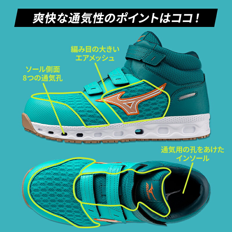 楽天市場】安全靴 ミズノ 新作 オールマイティ ハイカット メンズ