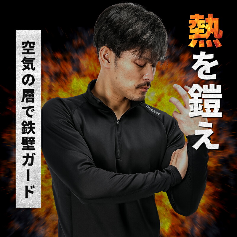 楽天市場】おたふく手袋 ボディータフネス ハーフジップハイネック