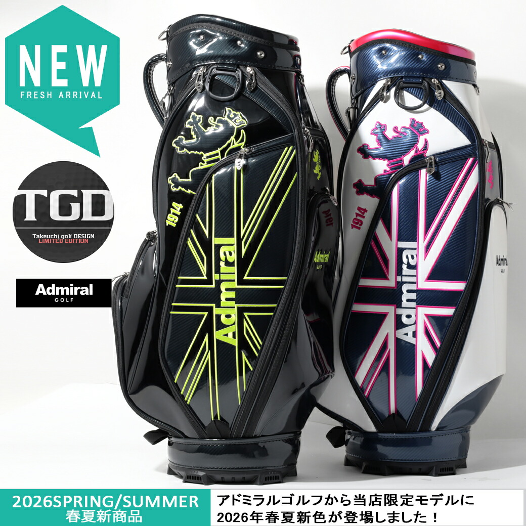 アパレル,DECEMBERMAY（ディセンバーメイ） | 竹内ゴルフ