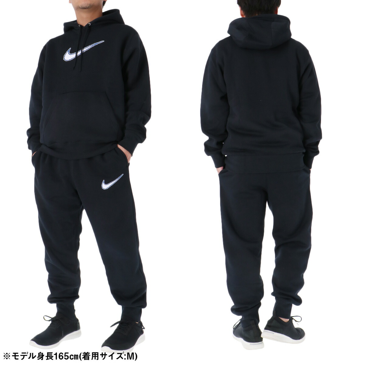 楽天市場】ナイキ セットアップ メンズ スウェット 上下 クラブ BB