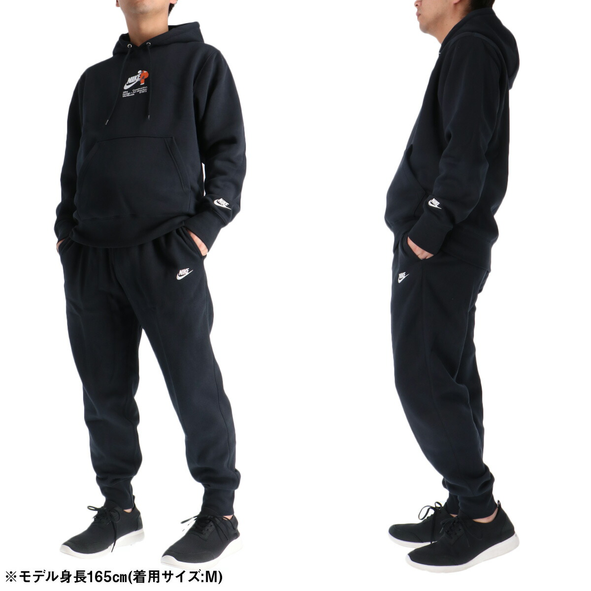 楽天市場】ナイキ セットアップ メンズ スウェット 上下 クラブ BB