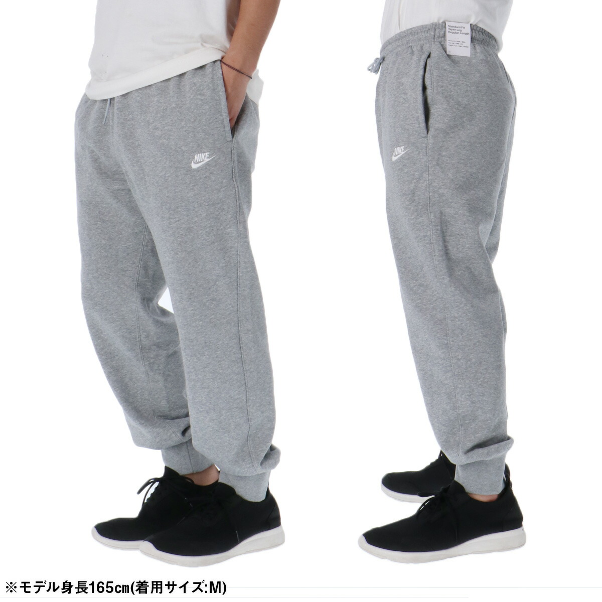 楽天市場】ナイキ セットアップ メンズ スウェット 上下 クラブ
