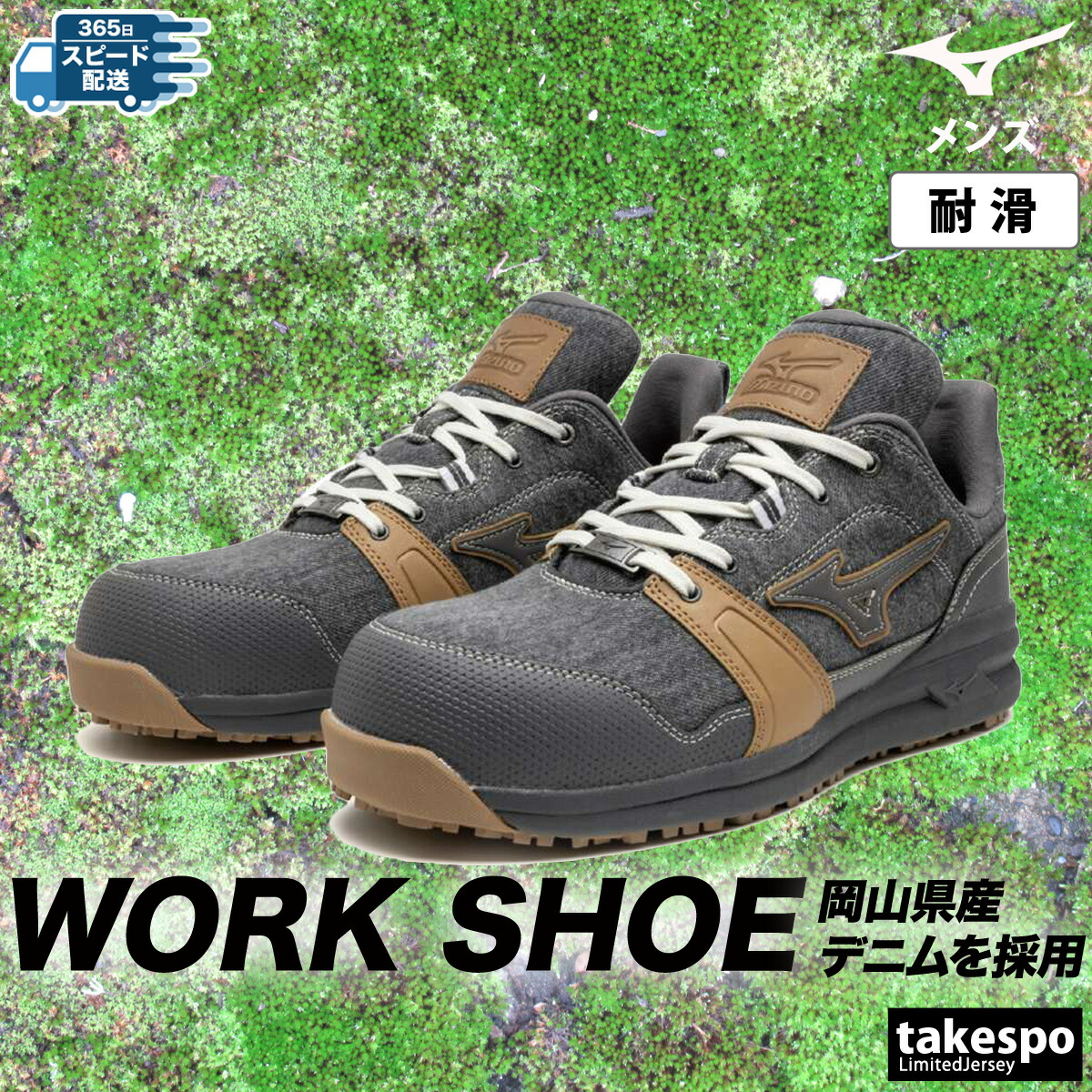楽天市場】安全靴 ミズノ オールマイティ LSII 11 L ワーキング デニム