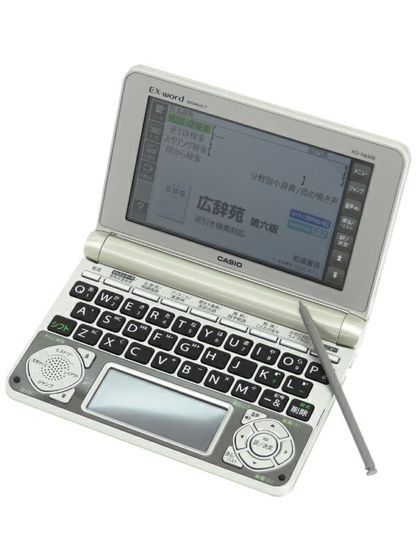 CASIO】カシオ『EX-word DATAPLUS 7(エクスワードデータプラス7)』XD