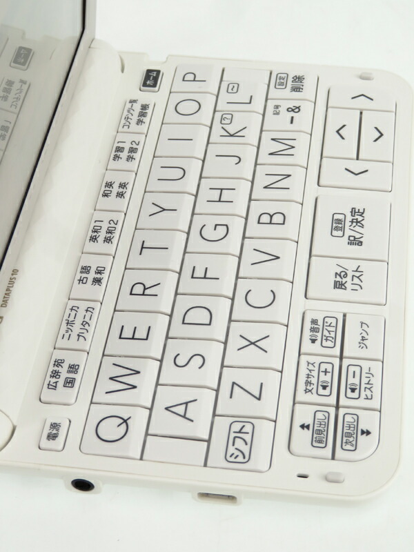 CASIO】カシオ『EX-word DATAPLUS 10(エクスワードデータプラス10)』XD